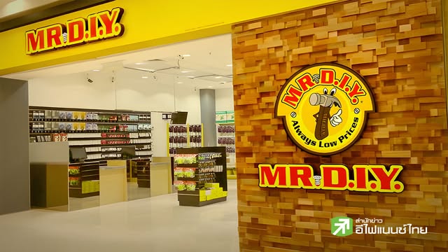 MRDIYT โชว์กำไร Q2/69 ที่ 757 ลบ. โต 19.4%YoY - ครึ่งปี 1.43 พันลบ. รับขยายสาขา-คุมต้นทุน