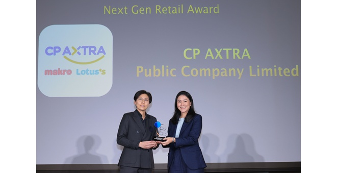 ซีพี แอ็กซ์ตร้า คว้ารางวัล Next Gen Retail Award ตอกย้ำความเป็นผู้นำค้าส่งค้าปลีกแห่งอนาคต ตอบโจทย์ทุกไลฟ์สไตล์ผู้บริโภค