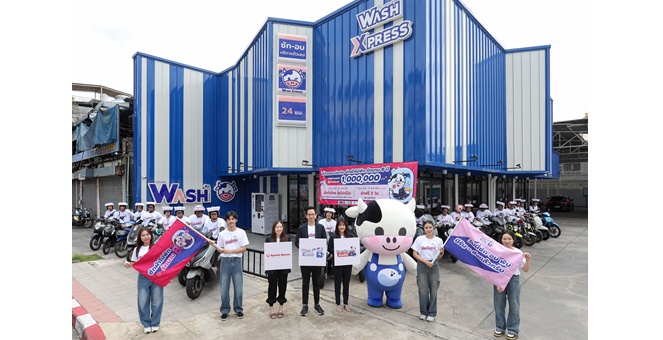 WASH ฉลอง 8 ปี ร้าน WashXpress จัดคาราวาน เปิดตัวบริการ Delivery ซัก อบ พับ พร้อมรับส่ง ถึงบ้าน อย่างเป็นทางการ มอบสิทธิ์ซักฟรี 3 วันให้ลูกค้าใหม่