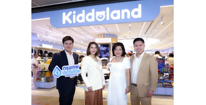 กรุงเทพประกันชีวิต จับมือ Kiddo Pacific มอบสิทธิพิเศษต้อนรับเทศกาลวันแม่ เติมเต็มความอุ่นใจทุกครอบครัว
