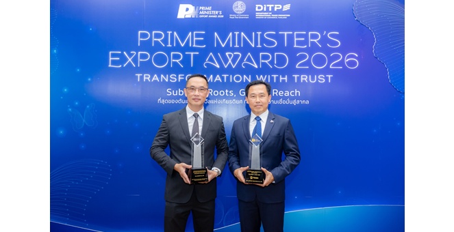 TEGH คว้ารางวัล “Prime Minister`s Export Award 2026” ตอกย้ำความเป็นผู้นำส่งออกยางพาราที่ยั่งยืน