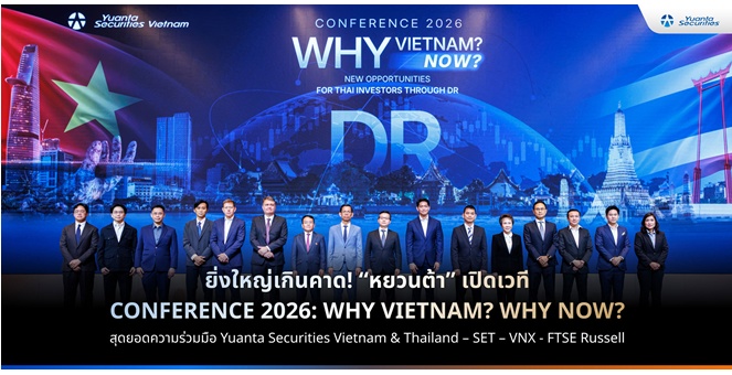 ยิ่งใหญ่เกินคาด! “หยวนต้า” เปิดเวที CONFERENCE 2026: WHY VIETNAM? WHY NOW? สุดยอดความร่วมมือ Yuanta Securities Vietnam & Thailand – SET – VNX - FTSE Russell