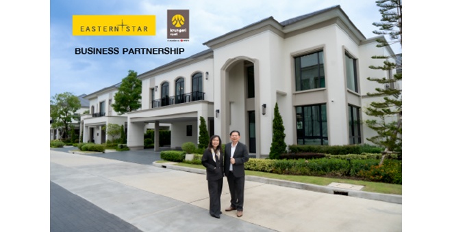 ESTAR จับมือกรุงศรี ยกระดับการดูแลลูกค้ากลุ่ม Wealth มอบสิทธิประโยชน์ทางการเงินและไลฟ์สไตล์ ต่อยอดประสบการณ์การอยู่อาศัยระดับพรีเมียม