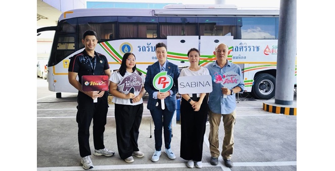 PTG รวมใจ ศิริราช - SABINA เปิดรับบริจาคโลหิตเคลื่อนที่ ครั้งที่ 2 ส่งต่อ “การให้” ช่วยชีวิตเพื่อนมนุษย์