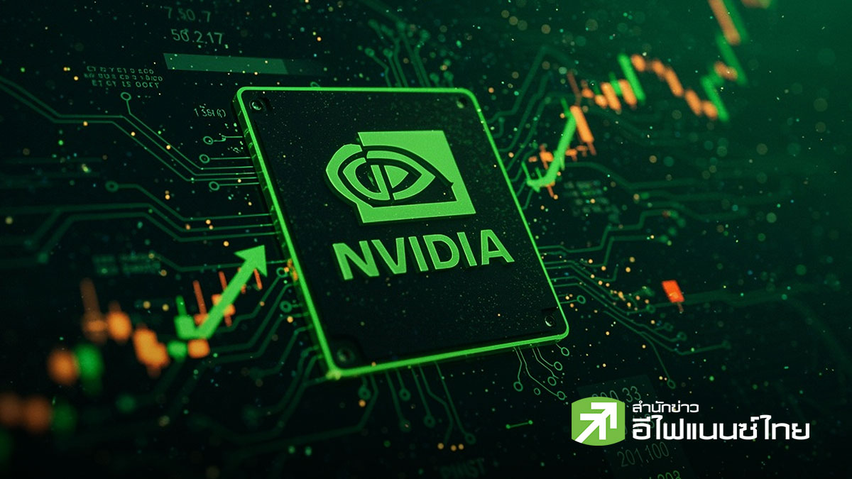 Nvidia ผนึกวอลล์สตรีท ตั้งแพลตฟอร์มระดมทุน 5 แสนล้านดอลล์ หนุนลงทุนโครงสร้างพื้นฐาน AI