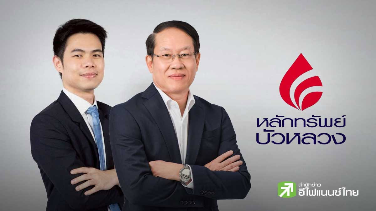 บล.บัวหลวง ชี้ SET ปี 70 สดใสให้แนวต้าน 1,710 จุด รับ Fund Flow แนะลงทุน 5 ธีมหุ้นเด่น