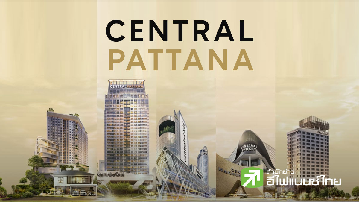ส่องกล้อง CPN : กำไร Q2/69 โตแกร่ง โบรกฯ ประสานเสียงเชียร์ `ซื้อ` เป้าสูงสุด 83 บาท