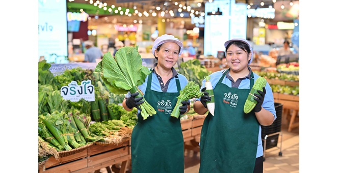 ท็อปส์ดึงวัสดุธรรมชาติจากไร่เกษตรกร พัฒนา Nature-Based Packaging ลดและทดแทนพลาสติก ครอบคลุมสินค้ากว่า 100 รายการ ภายใต้โครงการ “จริงใจ Farmers’ Market”