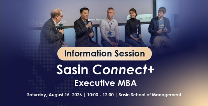 ศศินทร์จัด Information Session แนะนำหลักสูตร “Sasin Connect+ Executive MBA`