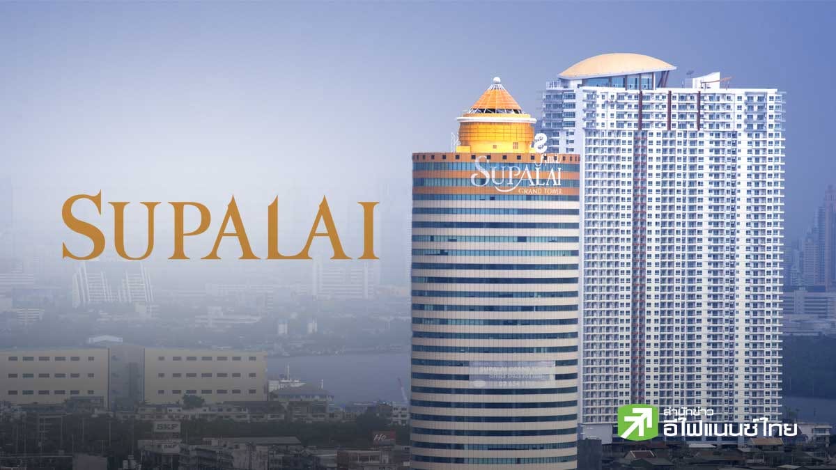 SPALI Q2/69 กำไรพุ่ง 49% แตะ 1,646 ลบ. รับโอนแนวราบหนุน พร้อมจ่ายปันผล 0.55 บาท/หุ้น