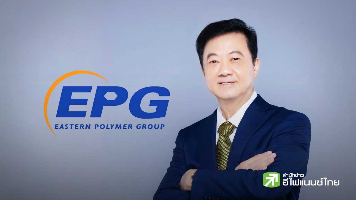 EPG โชว์กำไร Q1 ปีบัญชี 69/70 พุ่ง 65% แตะ 446 ลบ. รับยอดขายโต 9.2%
