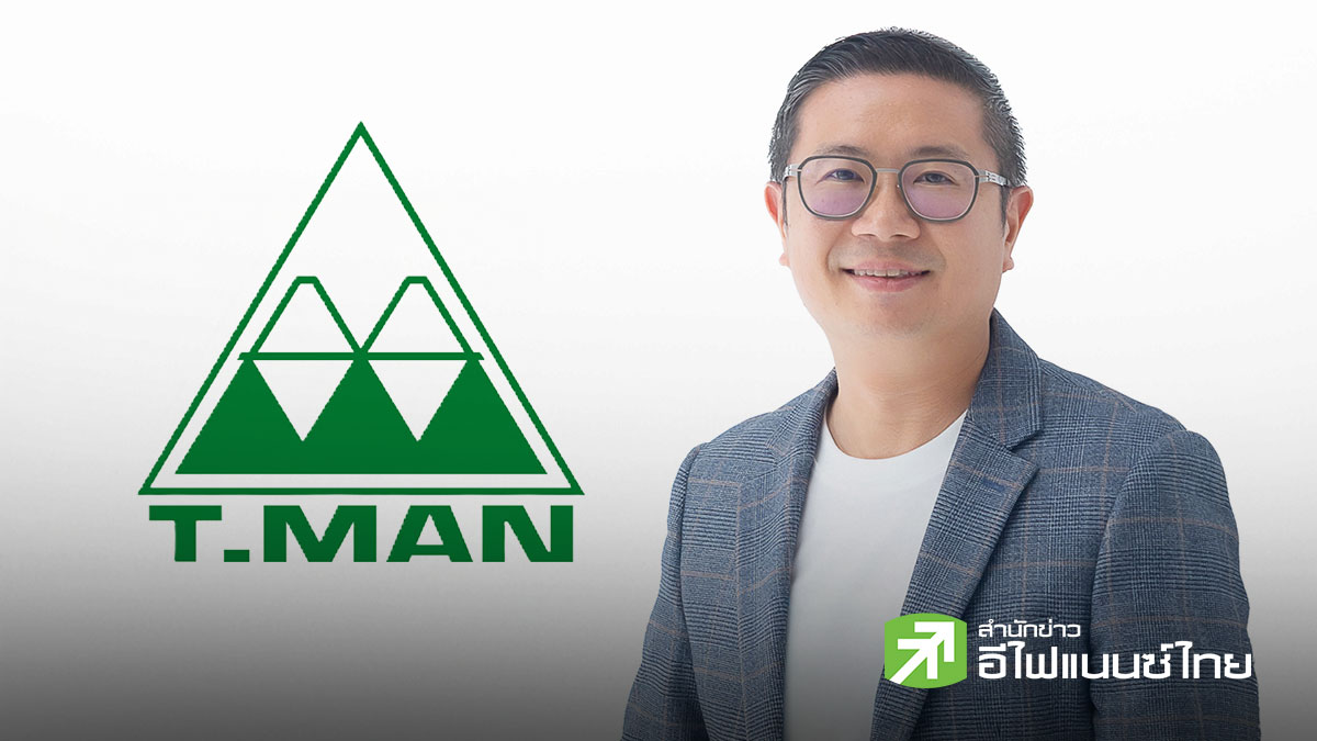 TMAN เปิดผลงานครึ่งปีแรก 69 กำไร 212.2 ลบ. ธุรกิจจัดจำหน่าย-OEM พุ่ง ปักหมุด New S-Curve Longevity ดันผลงานทั้งปีโตตามเป้า 10-15%