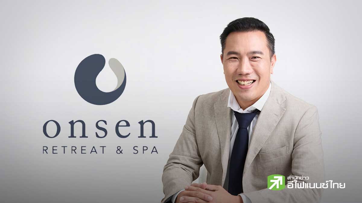 ONSENS กวาดรายได้ครึ่งแรกปี 69 แตะ 142 ลบ. กำไรโต 36.9% ขยาย Wellness Ecosystem หนุนธุรกิจโต