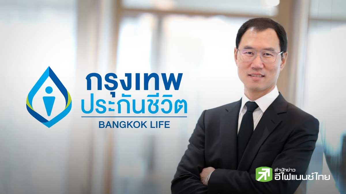 BLA กวาดกำไรครึ่งปีแรก 3.6 พันลบ. โต 6% เคาะจ่ายปันผลระหว่างกาล 0.41 บาท/หุ้น