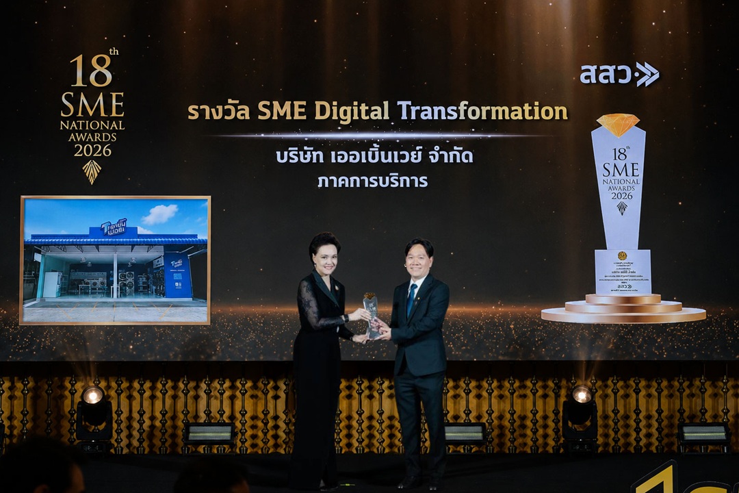 Trendy Wash by Urbanway คว้า 2 รางวัลบนเวที “สุดยอด SME แห่งชาติ 2026”