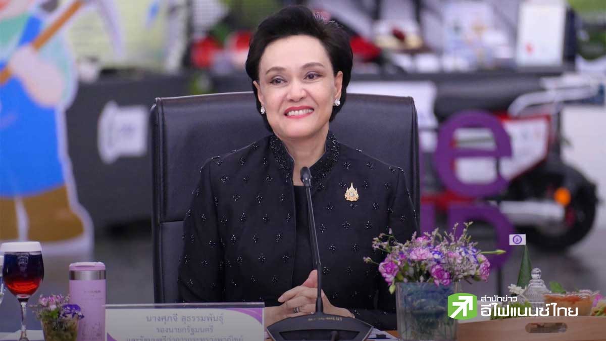 “ศุภจี” ปลุกอุตสาหกรรมไทยรับโลกใหม่ ดัน Made in Thailand-เซมิคอนดักเตอร์