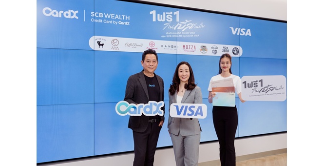 CardX จับมือ Visa ส่ง “กินเบิ้ลกันมั้ย” ซื้อ 1 ฟรี 1 ที่ 10 ร้านดัง รับเทรนด์ Affordable Luxury เผยยอดใช้จ่ายหมวดร้านอาหารโต 17%