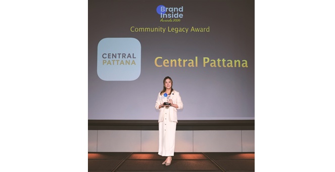 เซ็นทรัลพัฒนา คว้ารางวัล `Community Legacy Award` จากเวที Brand Inside 10th Anniversary & Brand Inside Awards 2026 ตอกย้ำบทบาทผู้สร้างเมือง ขับเคลื่อนเศรษฐกิจทั่วประเทศ