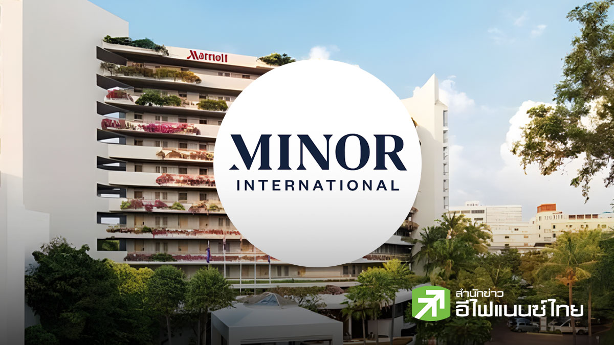 สรุป Earnings Call : MINT คาดรายได้ปี 69 โต High Single Digit รับธุรกิจโรงแรม-ร้านอาหารหนุน
