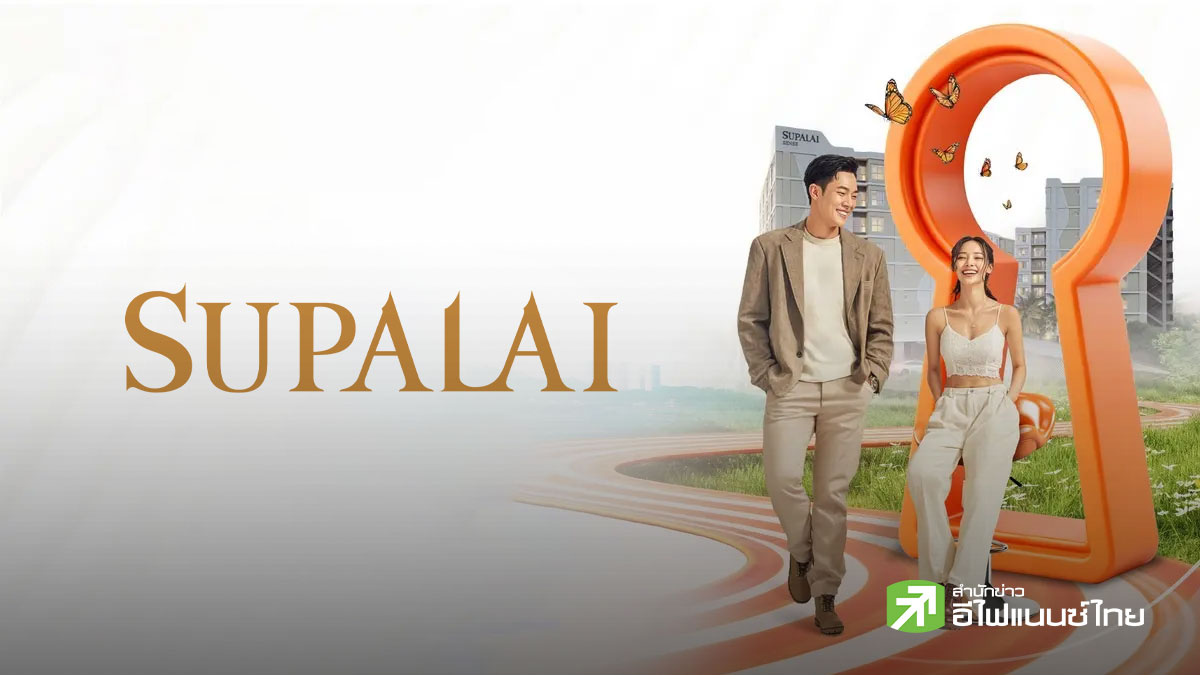 ส่องกล้อง SPALI : 2Q69 โตสวนตลาด ยอดโอนออสเตรเลียดันพอร์ตพุ่ง จับตา 2H69 ฟื้นมาร์จิ้น ดันกำไรทั้งปีโตต่อ