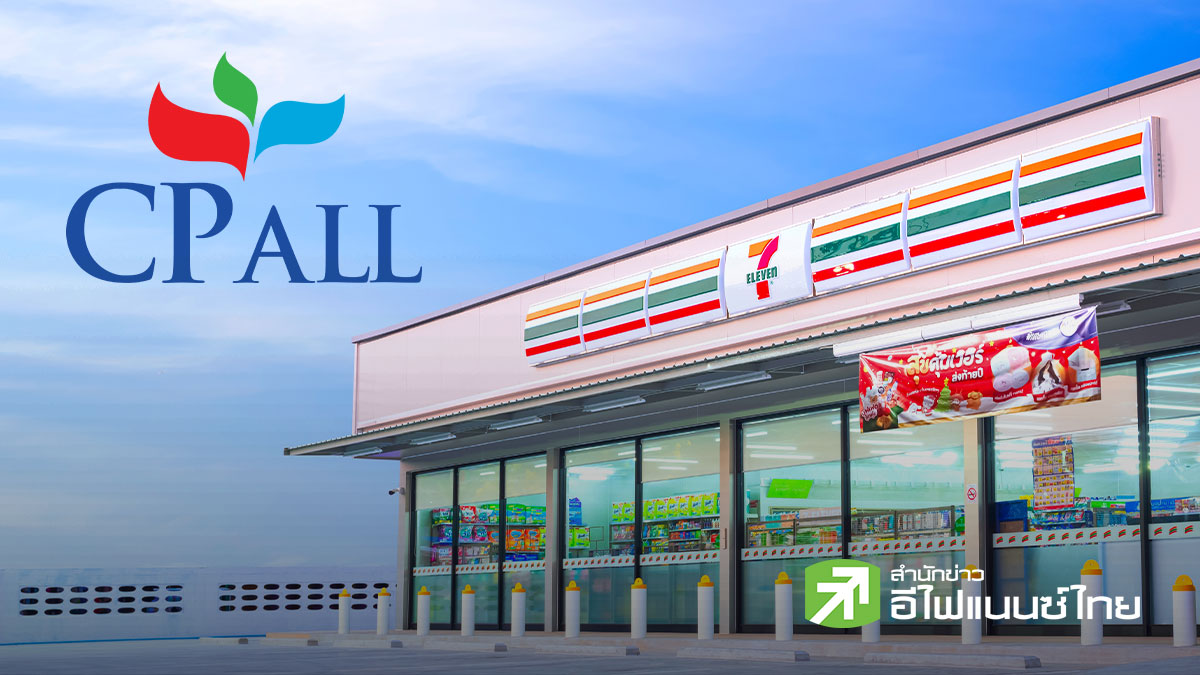 CPALL ประกาศงบ Q2/69 กำไร 7.5 พันลบ.โต 11% ร้านสะดวกซื้อ 7-11 โตแกร่ง - คุมค่าใช้จ่ายได้ดี
