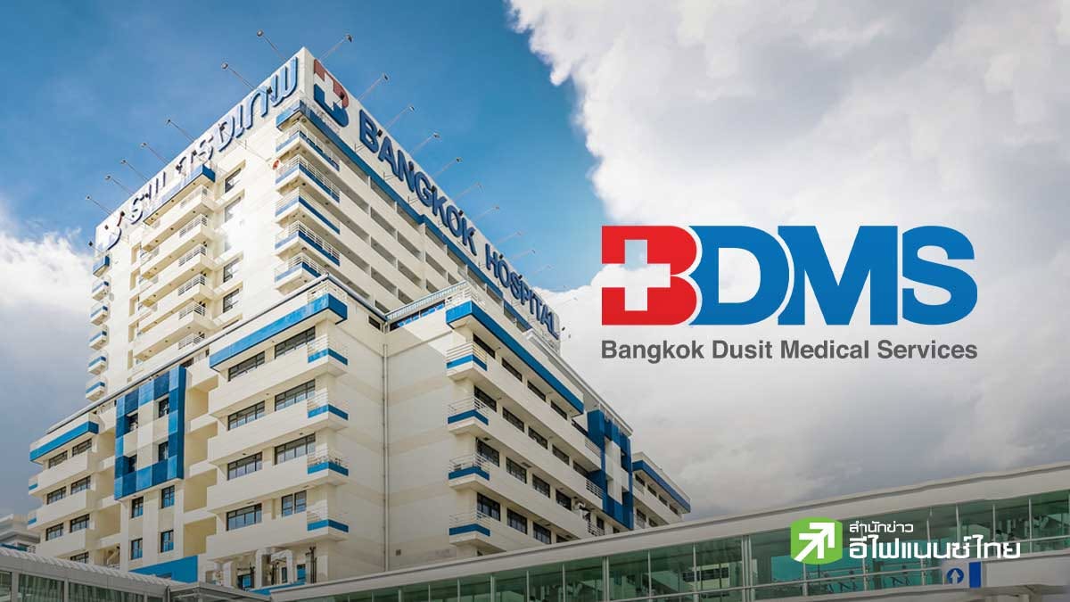 BDMS เผย Q2/69 กำไร 3.25 พันลบ. ลด 7% รับรายได้ต่างชาติหดจากปัญหาภูมิรัฐศาสตร์