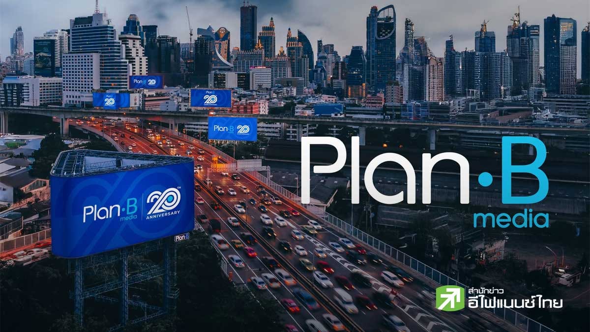 PLANB  กำไร Q2/69 ที่ 297 ลบ.โต 10% หนุนครึ่งปีแรก กำไร 504 ลบ. เดินหน้าร่วมมือ COM7-ปันผลระหว่างกาล 0.0435 บาท/หุ้น