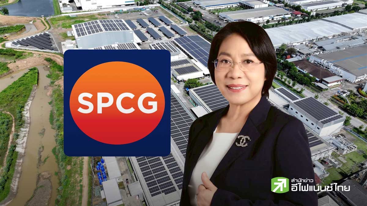 SPCG เปิดงบ Q2/69 กำไรสุทธิ 115.5 ลบ. โต 24% ชูประสิทธิภาพจัดการโซลาร์ฟาร์ม - ปรับกลยุทธ์โซลาร์รูฟท็อป