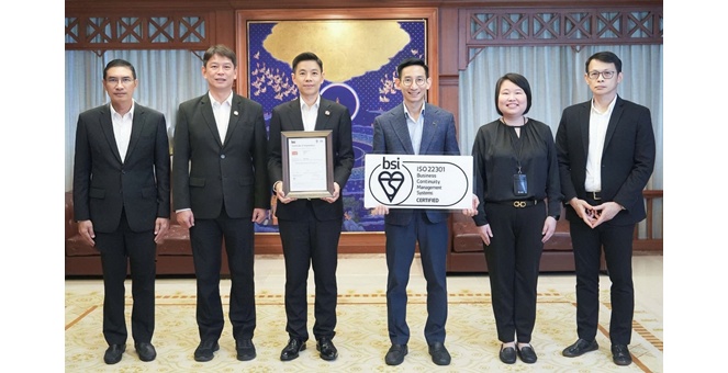 ธอส. ได้รับการรับรองมาตรฐาน ISO 22301:2019 ระบบการบริหารความต่อเนื่องทางธุรกิจ (Business Continuity Management Systems: BCMS) ต่อเนื่องเป็นปีที่ 7
