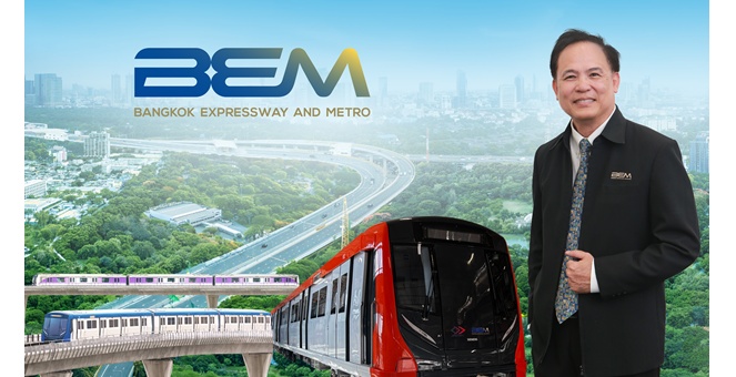 BEM ทุบสถิติ Q2/69 กำไรสุทธิ 1,012 ล้านบาท พร้อมส่งรถไฟฟ้าสายสีส้มขบวนแรกมาถึงไทยปลาย พ.ย.นี้