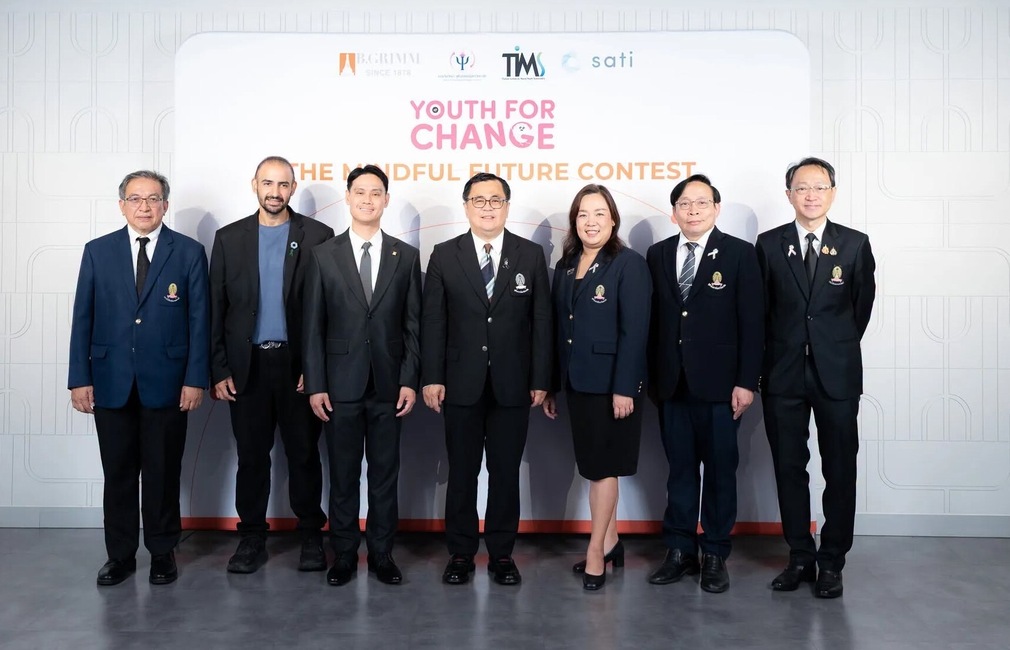 บี.กริม–จุฬาฯ เปิดเวที Youth for Change ชวนคนรุ่นใหม่สร้างความเข้าใจต่างวัย