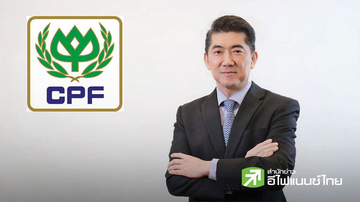 CPF เปิดงบ 6 เดือนกำไร 8,951 ลบ. แจกปันผล 0.45 บ.- ทุ่มงบ 336 ลบ.รุกธุรกิจเครื่องดื่มเวียดนาม