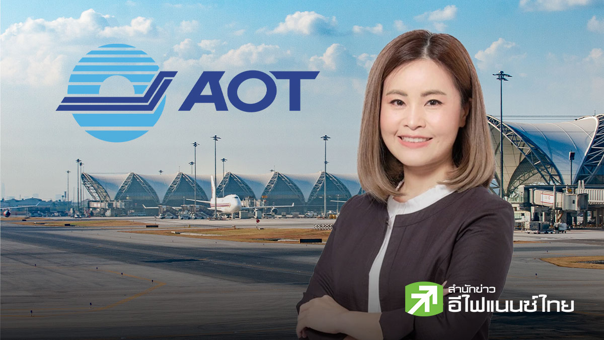 AOT เล็งเปิด Premium Service - ฟื้น Duty Free ขาเข้า หนุนรายได้ ชูเอกชนแห่สนใจที่ดินรอบสนามบินเพียบ