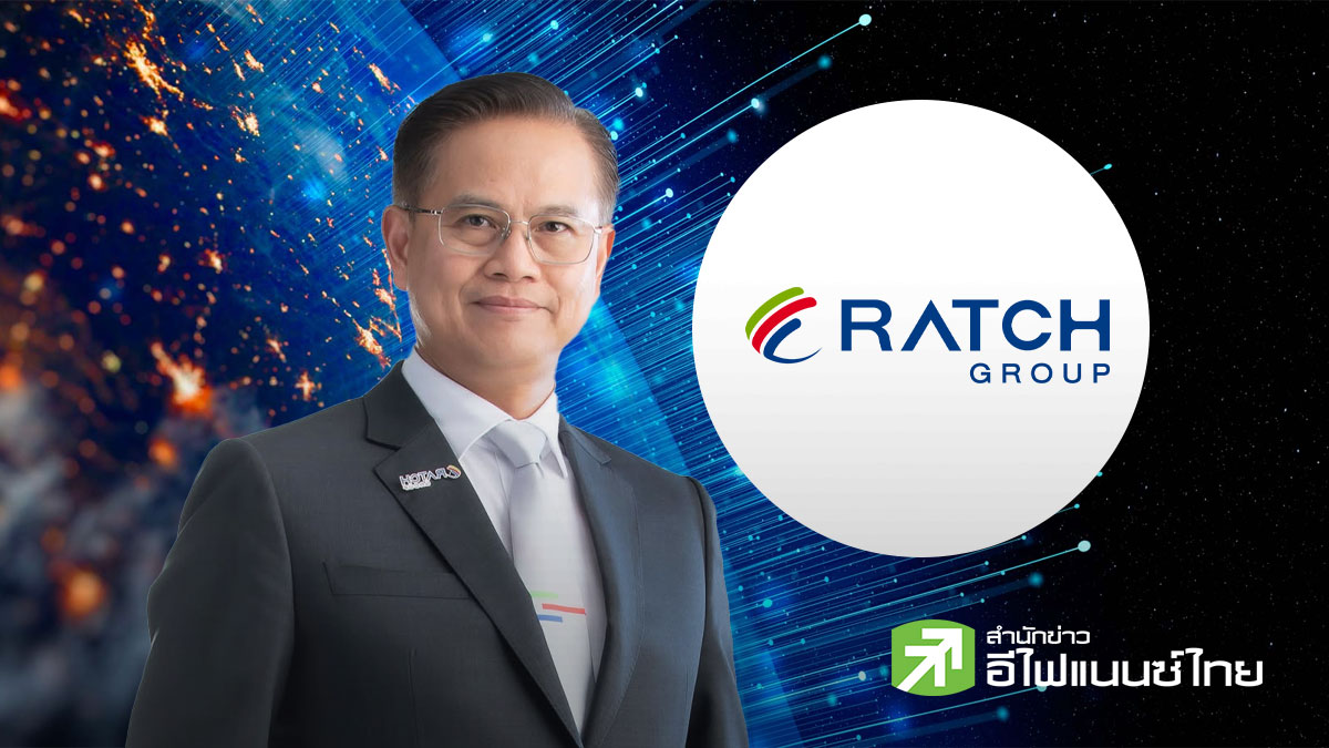 RATCH เผย Q2/69 กำไร 1.4 พันลบ.ลด 32% ครึ่งปีกำไร 2.63 พันลบ.ลุยลงทุนโรงไฟฟ้าใหม่