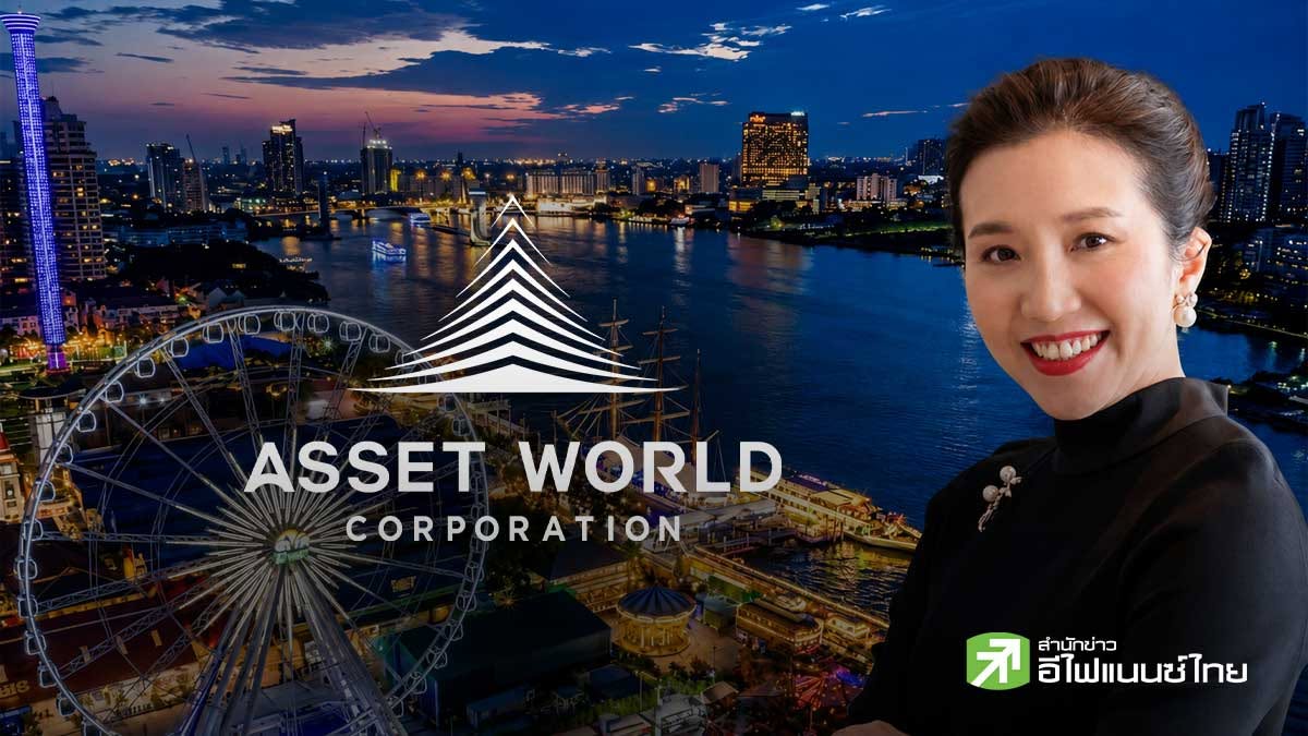 AWC โชว์กำไร Q2/69 แตะ 1.4 พันลบ. โต 4.6% รับพอร์ตโรงแรม-คอมเมอร์เชียลหนุนรายได้โต