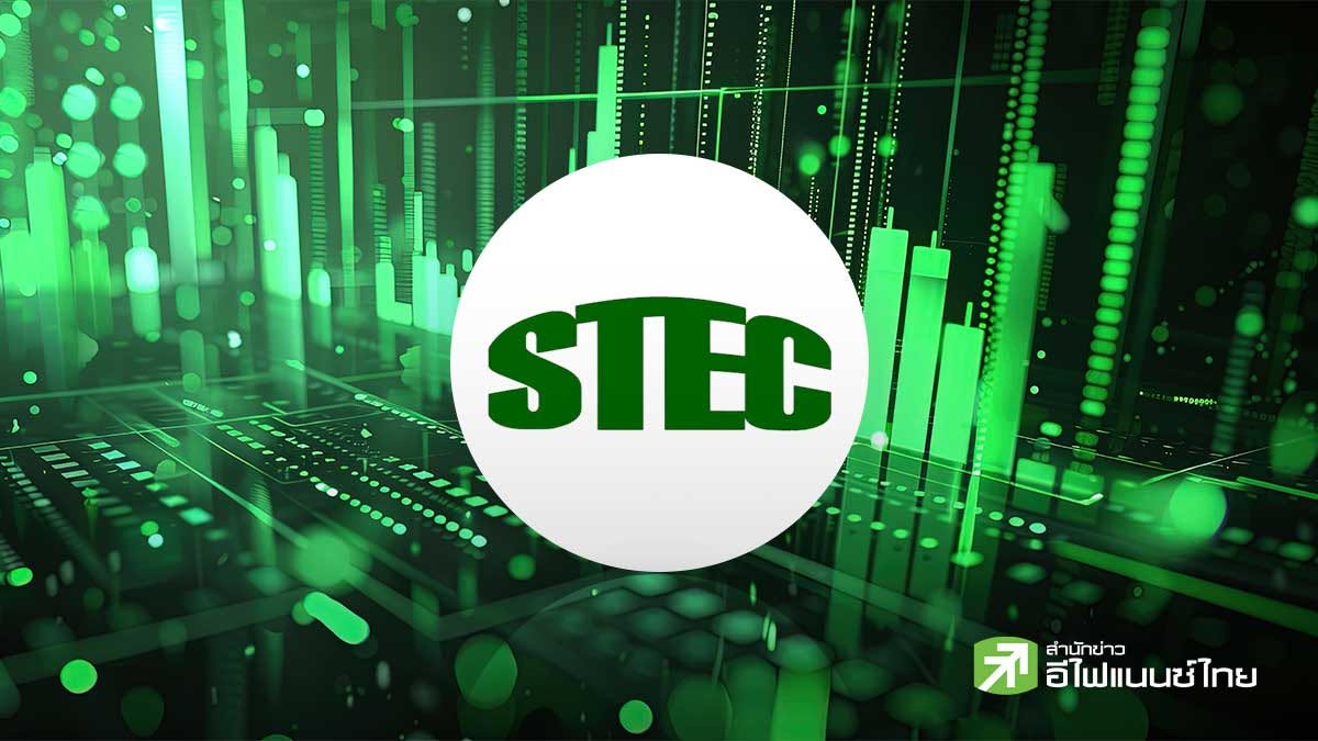 STECH ราคาหุ้นพุ่งแรง 22.50% รับงบ Q2/69 สดใส ทำกำไรโตกว่า 160%