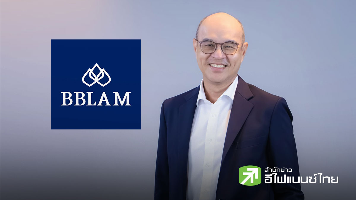BBLAM ปิดดีลรับโอนธุรกิจ BCAP ดัน AUM แตะ 1.02 ล้านลบ. เดินหน้าขยายทางเลือกลงทุนครบทุกสินทรัพย์