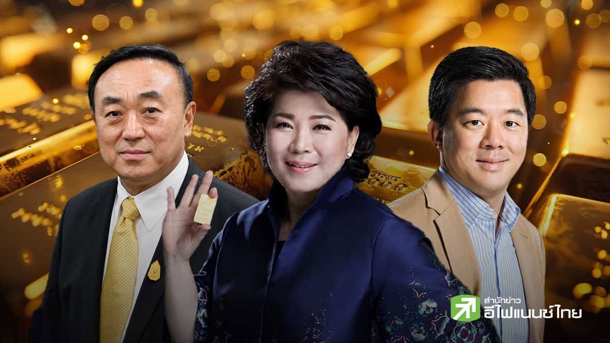 3 ยักษ์ค้าทอง “YLG-ฮั่วเซ่งเฮง-MTS Gold” มองทองพ้นจุดต่ำสุด ลุ้นแตะ 5,000 ดอลลาร์ แนะสะสมช่วงย่อ