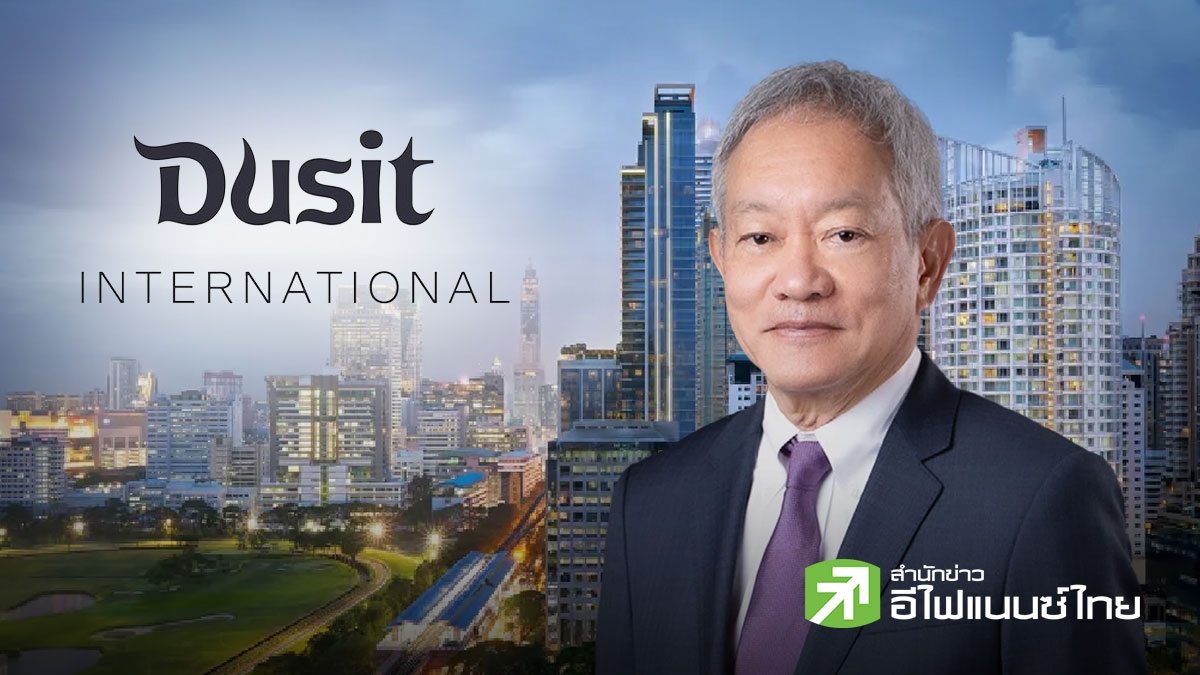 DUSIT เปิดงบ Q2/69 พลิกมีกำไร 97 ลบ.  EBITDA โต 550% แรงหนุนโรงแรม - ห้องชุด DCP