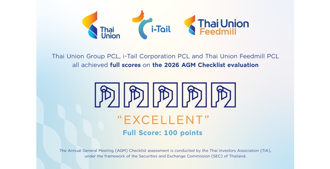 TU ITC TFMคว้า 100 คะแนนเต็ม จากการประเมิน AGM Checklist ประจำปี 2569