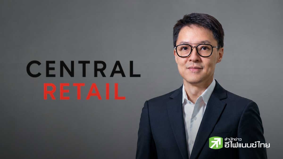 Earnings Call : CRC  หั่นเป้ารายได้ปีนี้เหลือโต 2-3% เซ่นพิษศก. จ่อปิดดีล AEON ได้ในสิ้นเดือน ก.ย.นี้