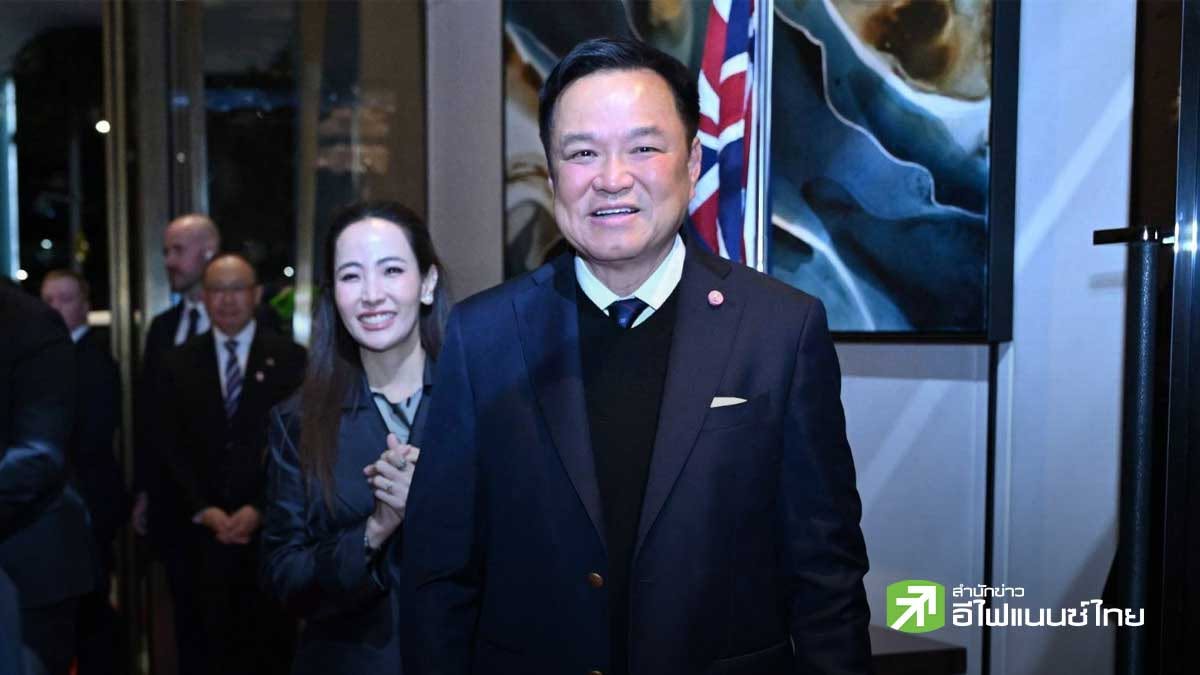 “อนุทิน-เอกนิติ” ยังไม่พอใจ GDP โต 2.2% เร่งประคอง-เปลี่ยนผ่าน-ลงทุน ดันศก. ไทยโตมากกว่านี้