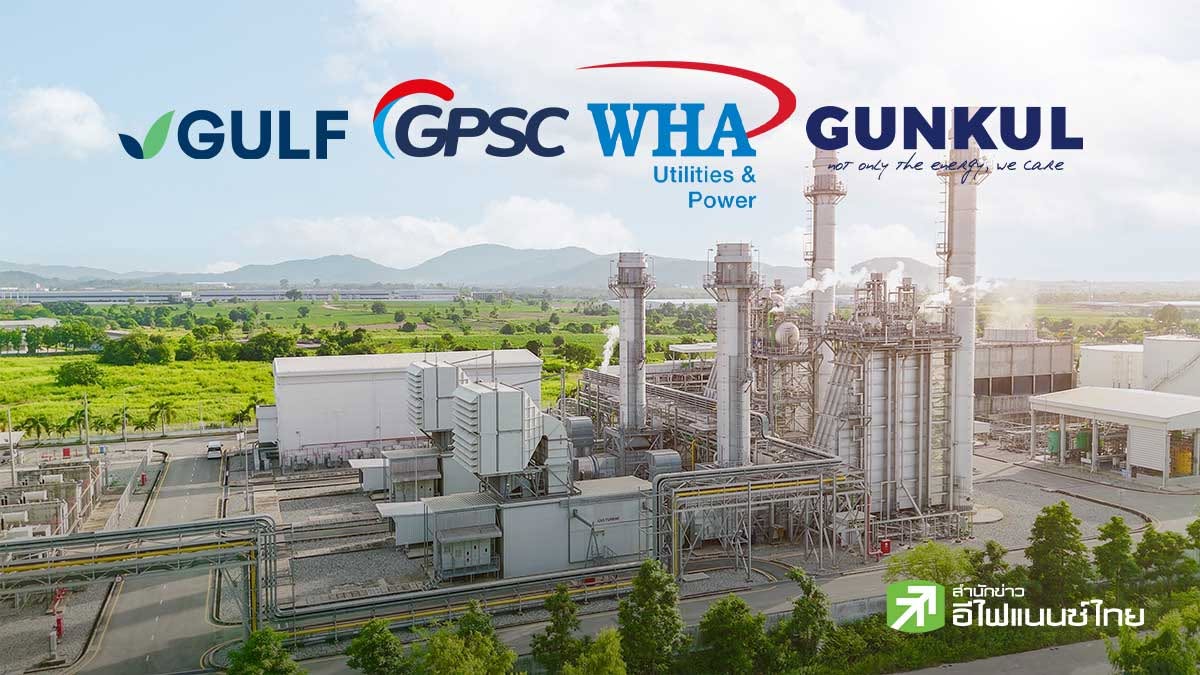 โบรกฯ มองบวก PDP 2026 จ่อเปิดรอบลงทุนโรงไฟฟ้าใหม่ ชู GULF-GPSC-GUNKUL-WHAUPเด่น