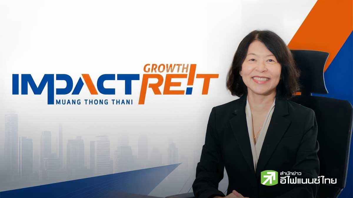 IMPACT เปิดงบ Q1 ปี 69/70 ผลงาน All time high  กำไร 455 ลบ. โต 26.4% รับงานใหญ่ Exhibition ขยายตัว