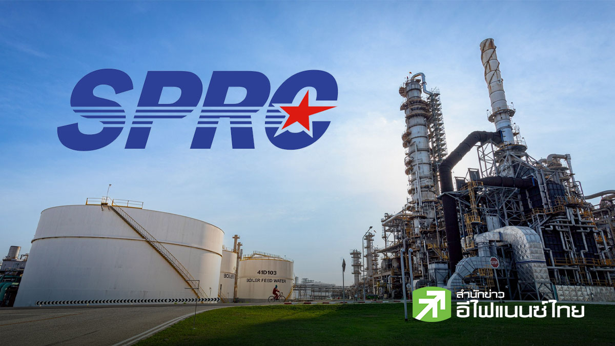 ส่องกล้อง SPRC : กำไร Q2/69 แกร่งกว่าคาด โบรกฯ แห่เชียร์รับปันผลแจ่ม