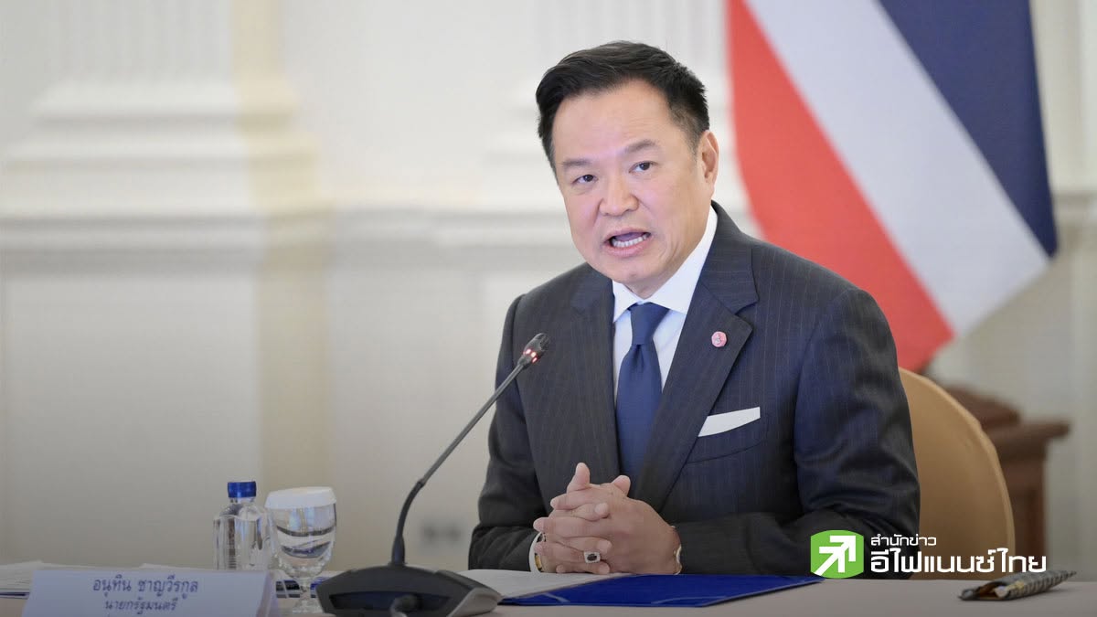 “อนุทิน” แจงตั้ง “ฉันทานนท์” นั่งปลัดพลังงาน ย้ำเลือกจากความสามารถ หวังเชื่อมเกษตรสู่ Bio Energy