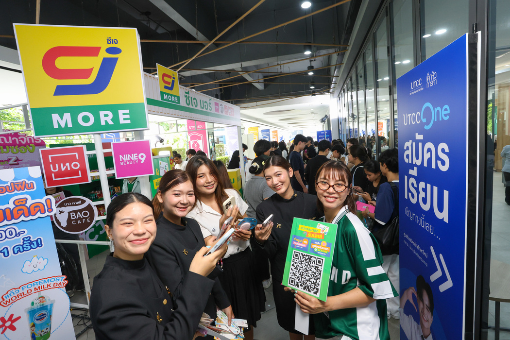 CJ MORE ผนึก “เทพลีลา” บุก ม.หอการค้าไทย ลุยแคมเปญ “คำต้องเชื่อม”