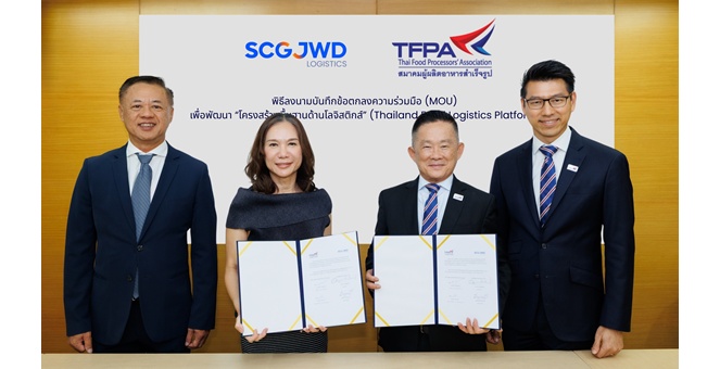 SJWD ผนึกกำลัง TFPA ยกระดับศักยภาพอุตสาหกรรมอาหารไทย เปิดเกมรุก ‘Thailand Food Logistics Platform’ ขับเคลื่อนอาหารไทยสู่เวทีโลก