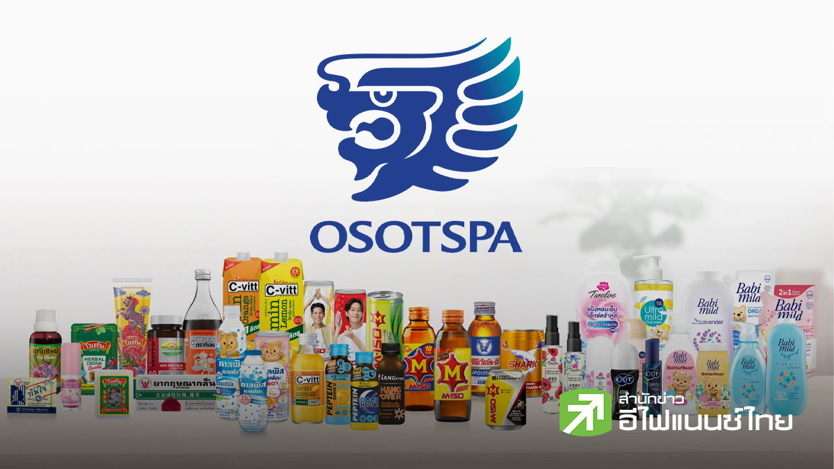 ส่องกล้อง OSP : อัพเดทราคาเป้าหมายล่าสุดจาก 6 โบรกฯ หลังจบ Earnings Call งวดล่าสุด