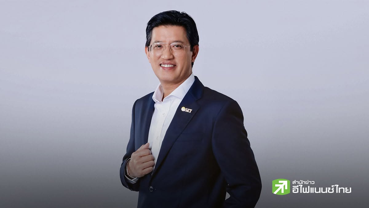 ตลท.จัด `Thailand Focus 2026` โชว์ 78 บจ.ดึงกองทุนทั่วโลก 26-28 ส.ค.นี้ ชู SET พุ่งเกือบ 30%